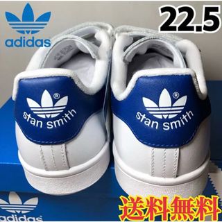 アディダス(adidas)の【新品】人気  アディダス スタンスミス スニーカー ベルクロ ブルー 22.5(スニーカー)