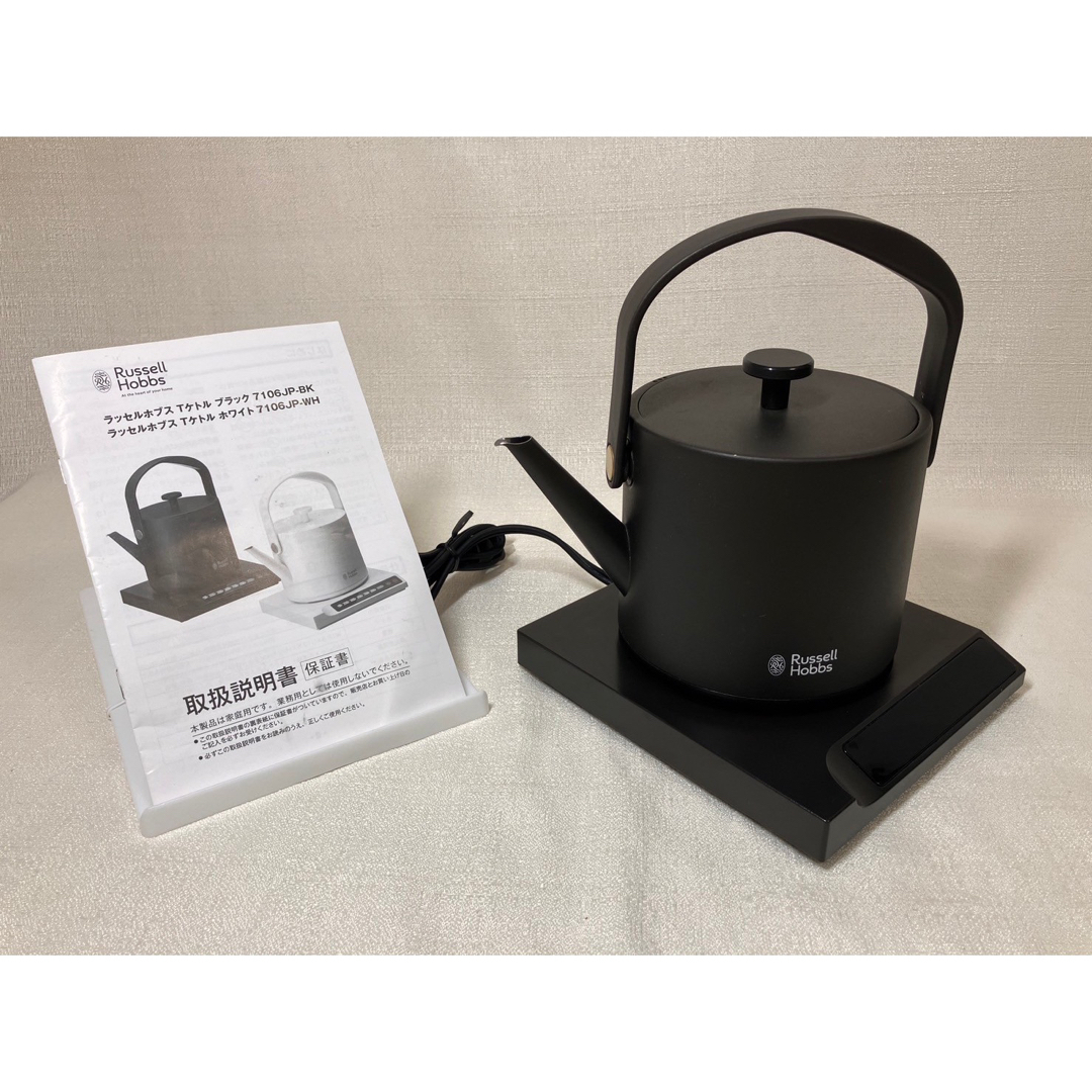 新品 未使用 ラッセルホブス Tケトル ブラック 黒 7106-JP-BK - 調理器具