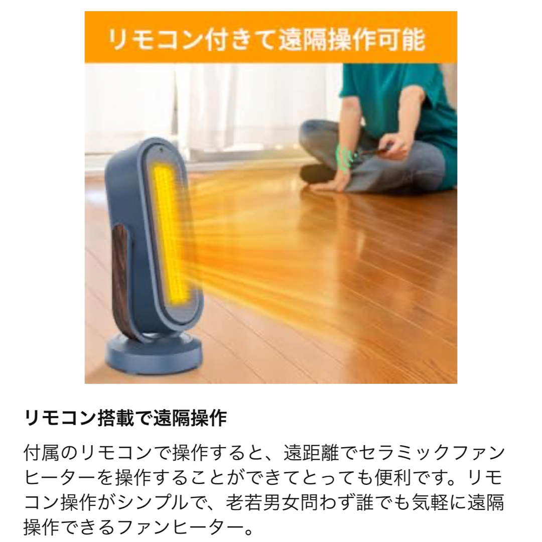 電気ファンヒーター セラミックファンヒーター 広範囲首振り 暖房器具