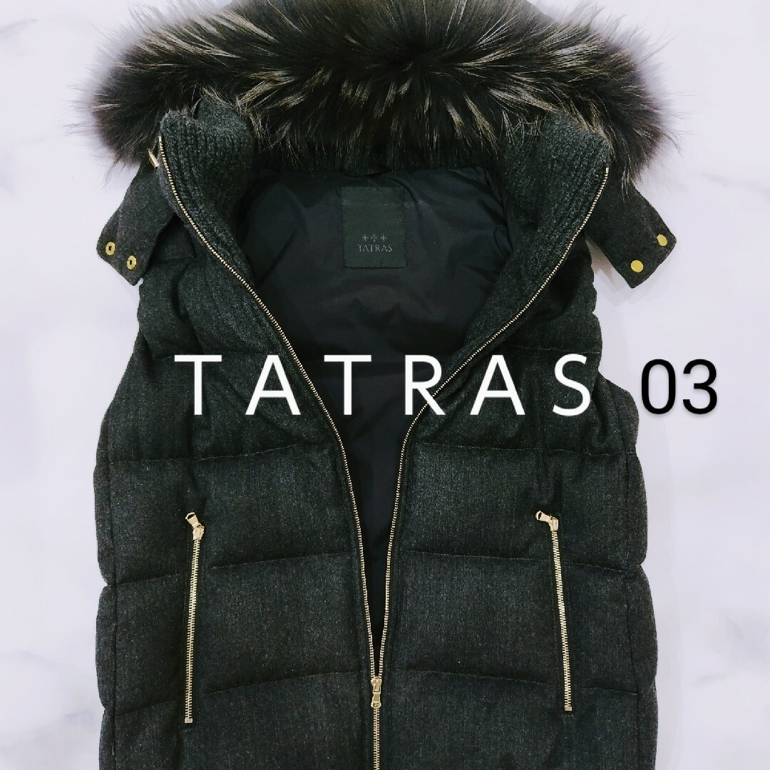 TATRAS(タトラス)のタトラス　ダウンベスト　03 L レディースのジャケット/アウター(ダウンベスト)の商品写真