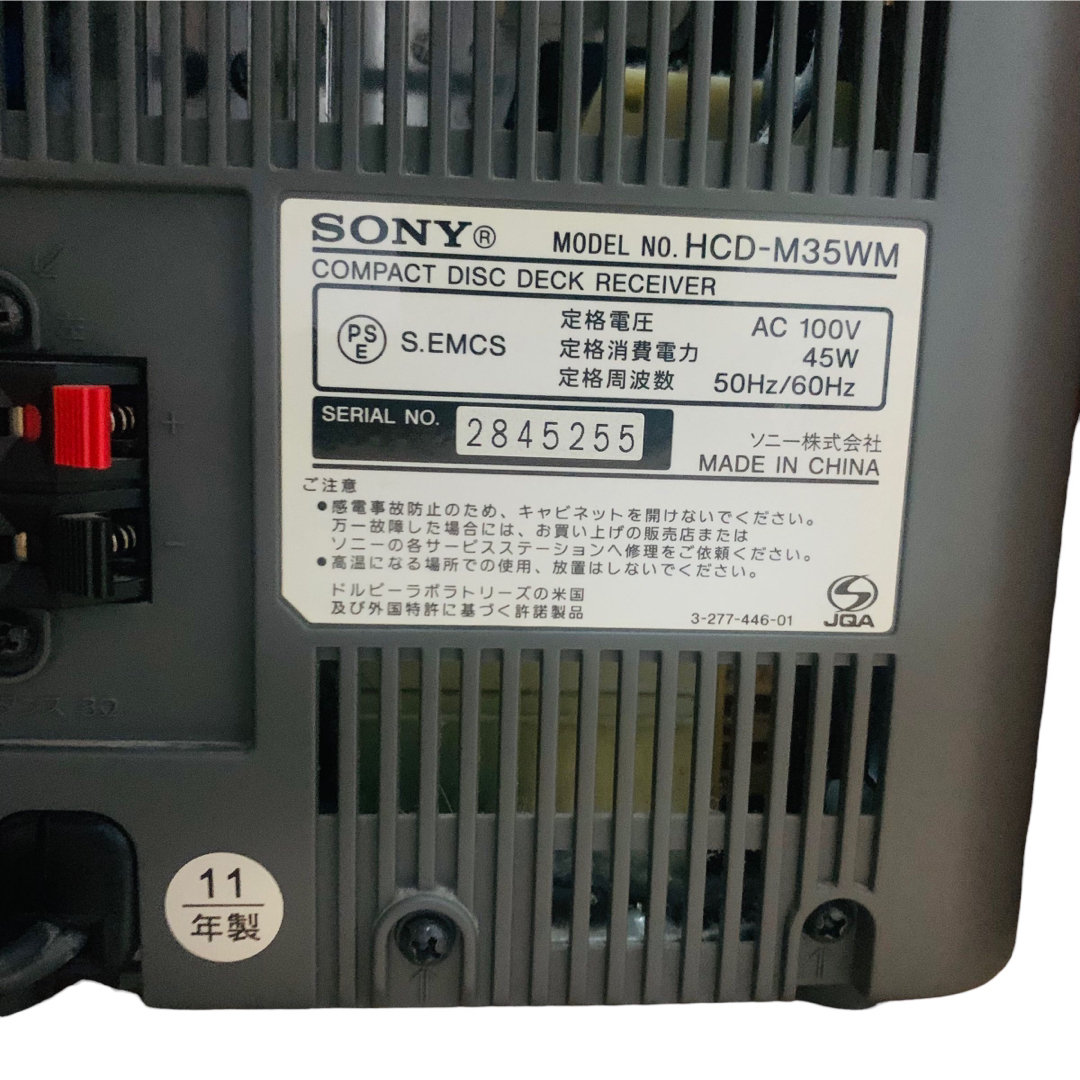 SONY MD搭載オールインワンコンポ CMT-M35WM S USB シルバー