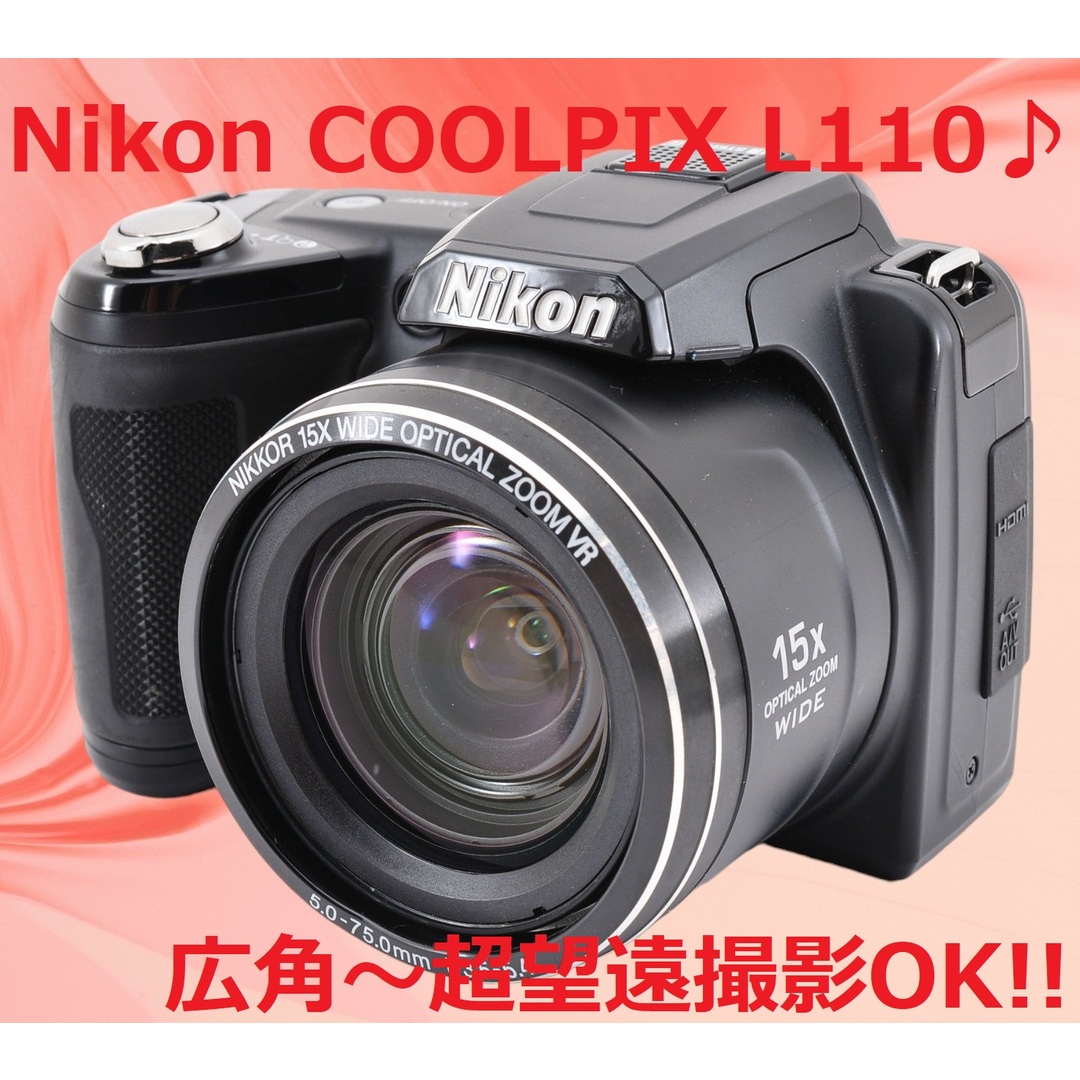 Nikon COOLPIX L110