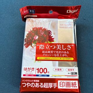 Nakabayashi つやのある超厚手 印画紙 はがき JPSK2-PC-10(その他)