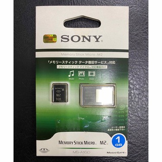 ソニー(SONY)のSONY メモリースティックマイクロ MS-A1GD 1GB(その他)