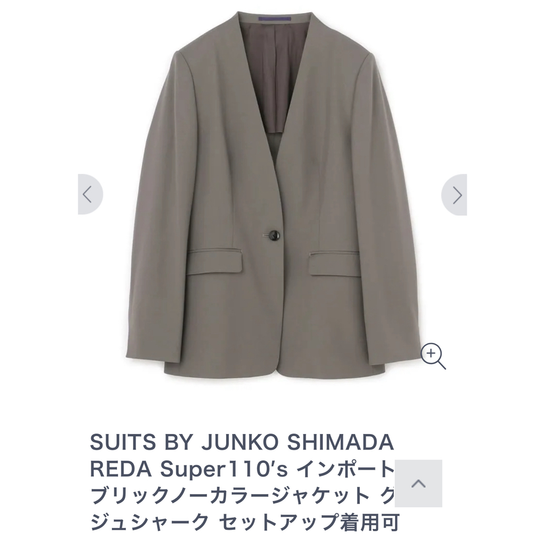 SUITS BY JUNKO SHIMADA ♡未使用品-