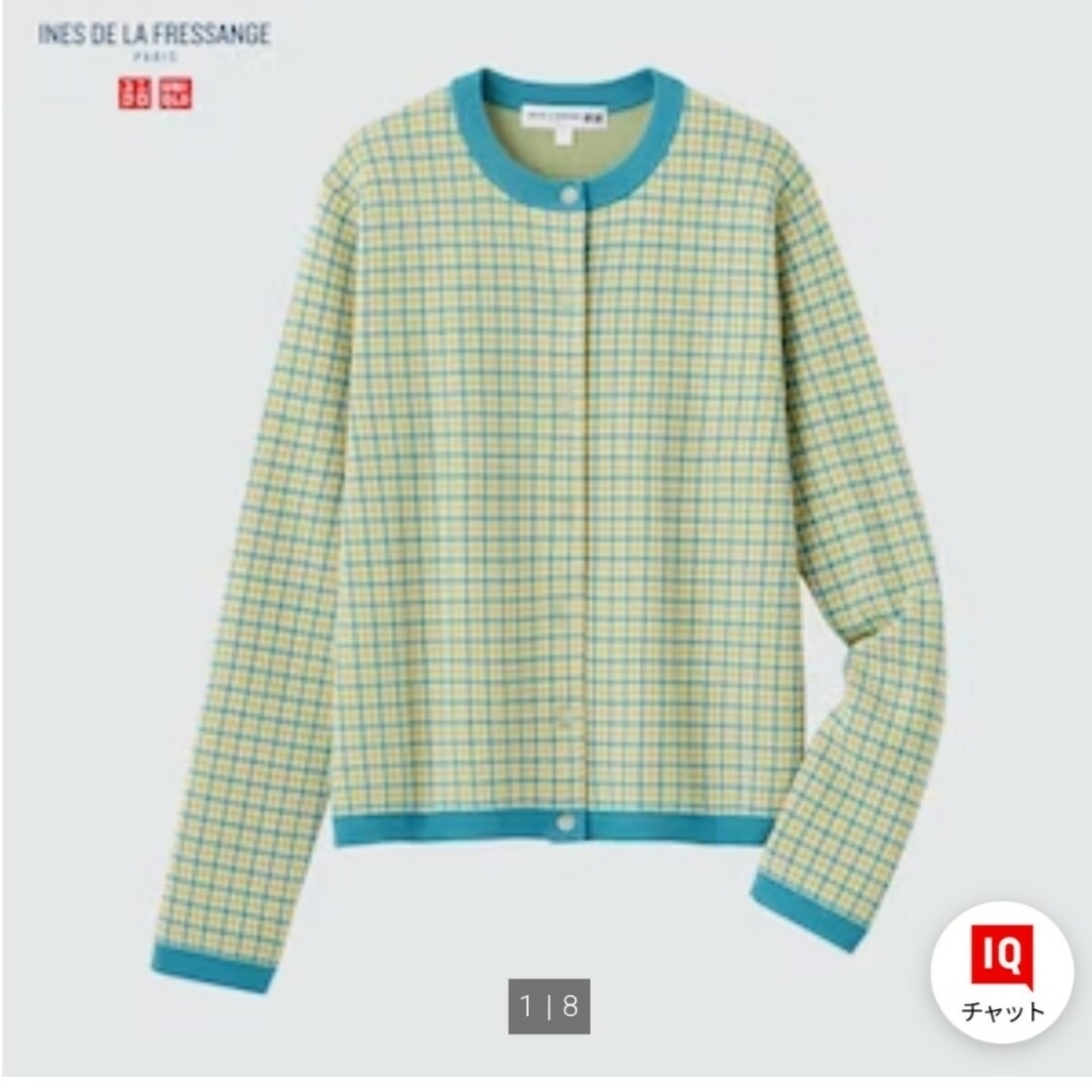 UNIQLO(ユニクロ)のカーディガン◎イネス レディースのトップス(カーディガン)の商品写真