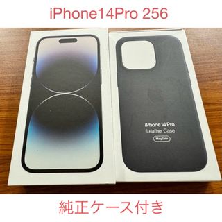 アイフォーン(iPhone)のiPhone 14 Pro スペースブラック 256 GB SIMフリー(スマートフォン本体)