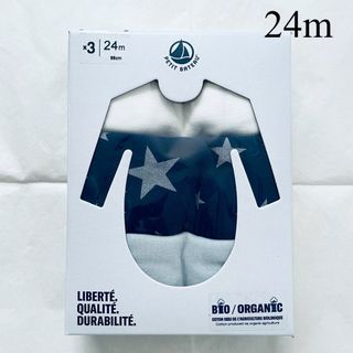 プチバトー(PETIT BATEAU)の新品 新作 プチバトー 長袖 ボディ３枚組 星柄 24m(肌着/下着)