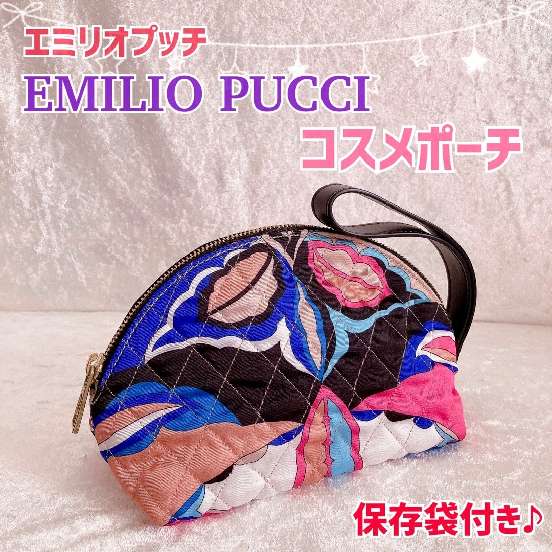 レディース【美品】EMILIO PUCCI  エミリオプッチ ポーチ　コスメポーチ