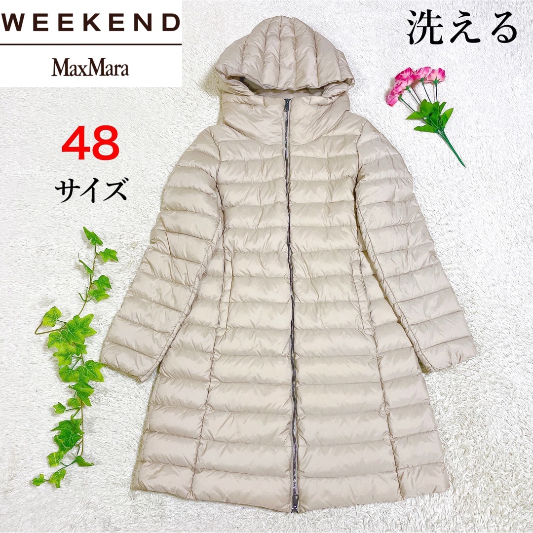 Max Mara WEEKEND マックスマーラ　ウィークエンド　ダウンコート