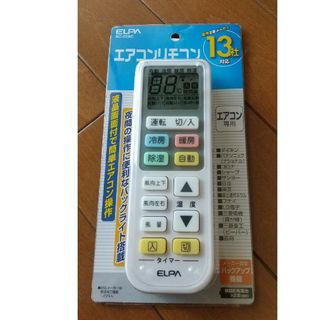 エルパ(ELPA) エアコンリモコン RC-22AC(1コ入)(その他)