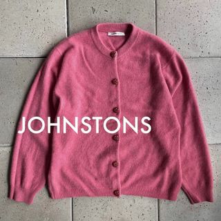 Johnstons ジョンストンズ 上質カシミヤ100% ニット カーディガン