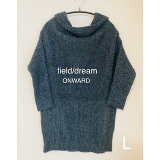 フィールドドリーム(field/dream)のオンワード樫山　フィールドドリーム  長袖ニットセーター　グレー　L 秋冬(ニット/セーター)