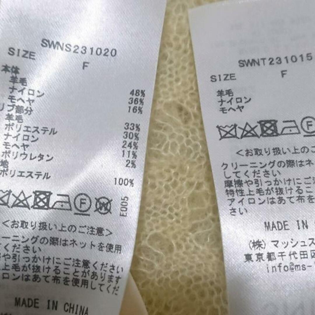 SNIDEL(スナイデル)のスナイデル スカートセットアップ美品  - レディースのレディース その他(セット/コーデ)の商品写真