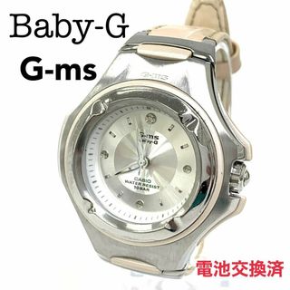 ベビージー(Baby-G)の電池交換済CASIO Baby-G ベビージー MSG-600L ピンク YJ3(腕時計)