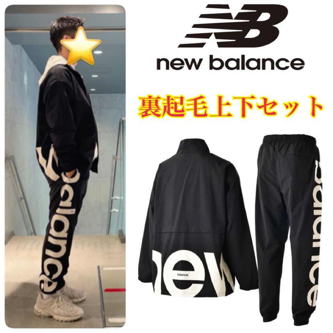 XL新品定価20240円/ニューバランス/裏起毛ジャケット +パンツ/上下セットロゴス