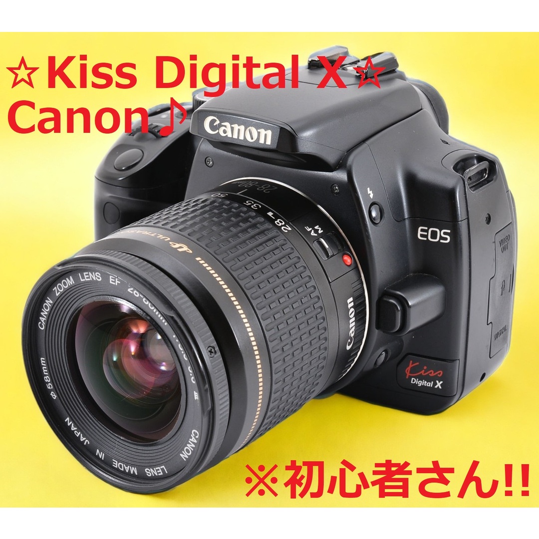 Canon - 初心者さんにおすすめ♪ Canon キャノン EOS Kiss X #6391の ...