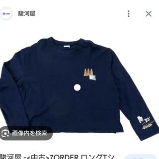 セブンオーダー(7ORDER)の7ORDERLIVEツアー 脱色と着色【FC限定】ロングTシャツ Mサイズ(アイドルグッズ)