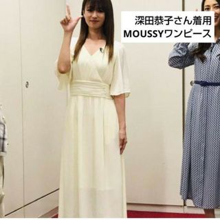 moussy - 石原さとみ着用♡MOUSSY WAIST LOOP ガウン♡マウジー花柄