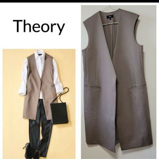 セオリー(theory)の美品 Theory カラーレスジレ(ベスト/ジレ)