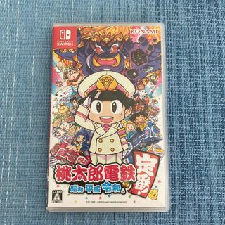 桃太郎電鉄 ～昭和 平成 令和も定番！～(家庭用ゲームソフト)