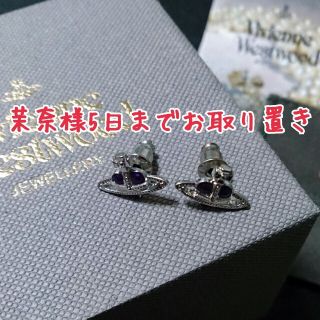 ヴィヴィアンウエストウッド(Vivienne Westwood)のビビアン♥未使用ピアス(ピアス)