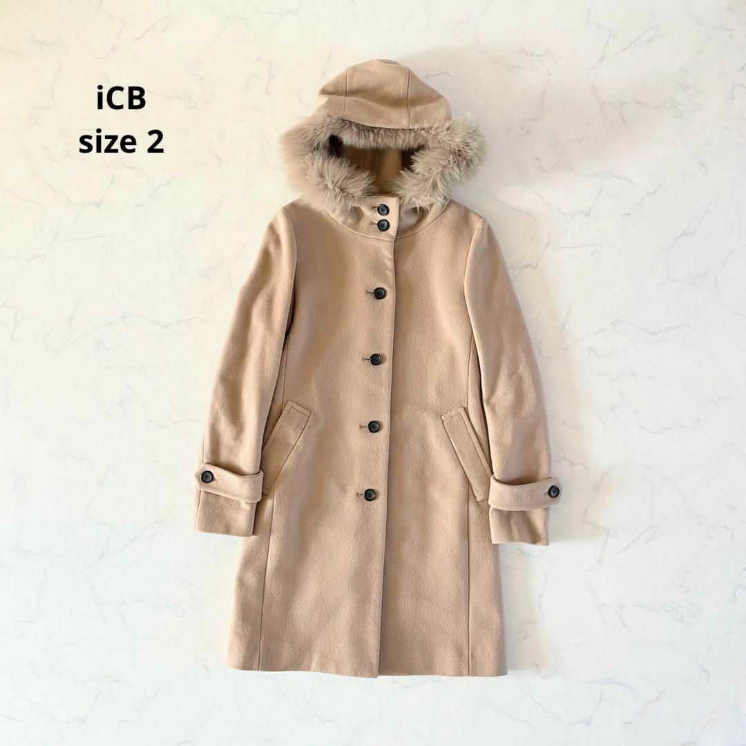 美品　ICB ウールコート