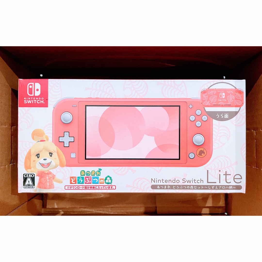 Nintendo Switch - Nintendo Switch Lite あつまれどうぶつの森セット