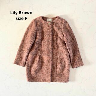 リリーブラウン ジャケット/アウターの通販 3,000点以上 | Lily Brown