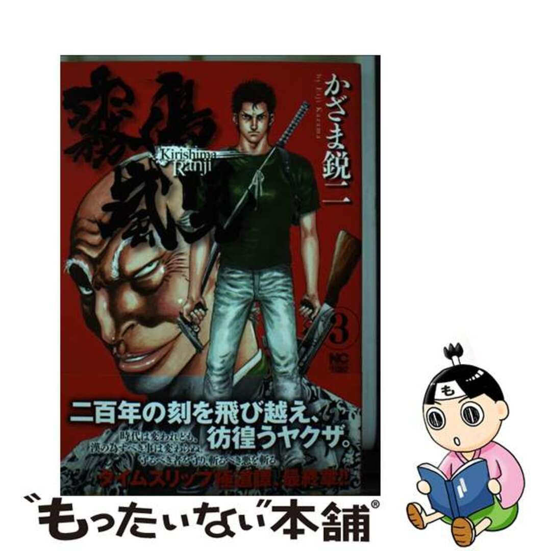 天野タケル Venus and Cat Print green グリーン 緑 天野タケル Venus and Cat Print green グリーン 緑