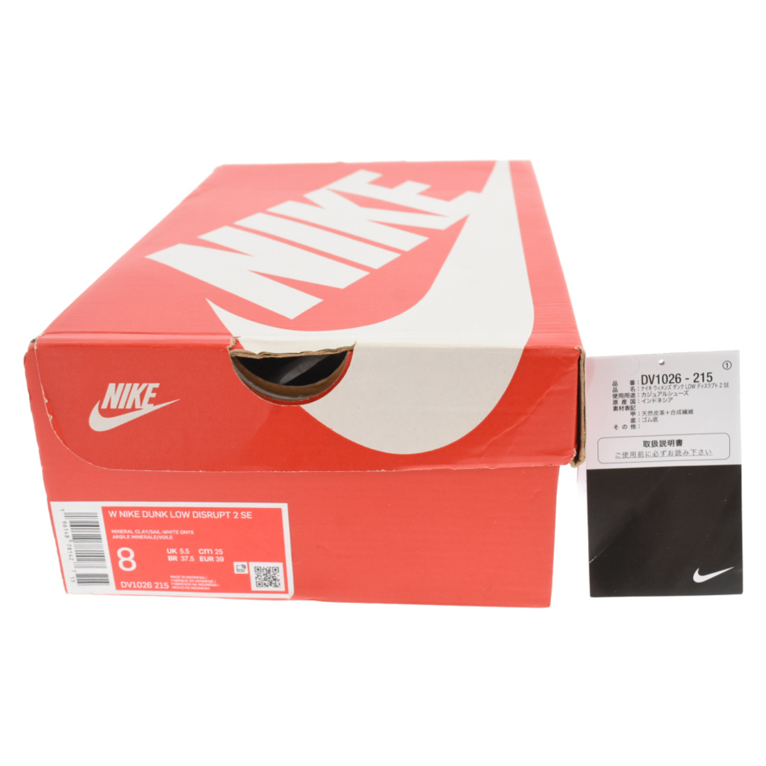 NIKE(ナイキ)のNIKE ナイキ WMNS DUNK LOW DISRUPT 2 SE DV1026-215 ウィメンズ ダンクロー ディスラプト ローカットスニーカー シューズ ベージュ US8/25.0cm レディースの靴/シューズ(スニーカー)の商品写真