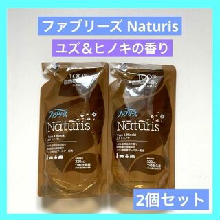 ピーアンドジー(P&G)のファブリーズ ゆず&ひのき 布用消臭剤 つめかえ用 320ml 2袋 P&G(日用品/生活雑貨)