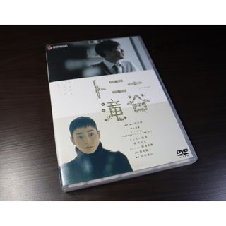 DVD トニー滝谷 プレミアム・エディション(日本映画)