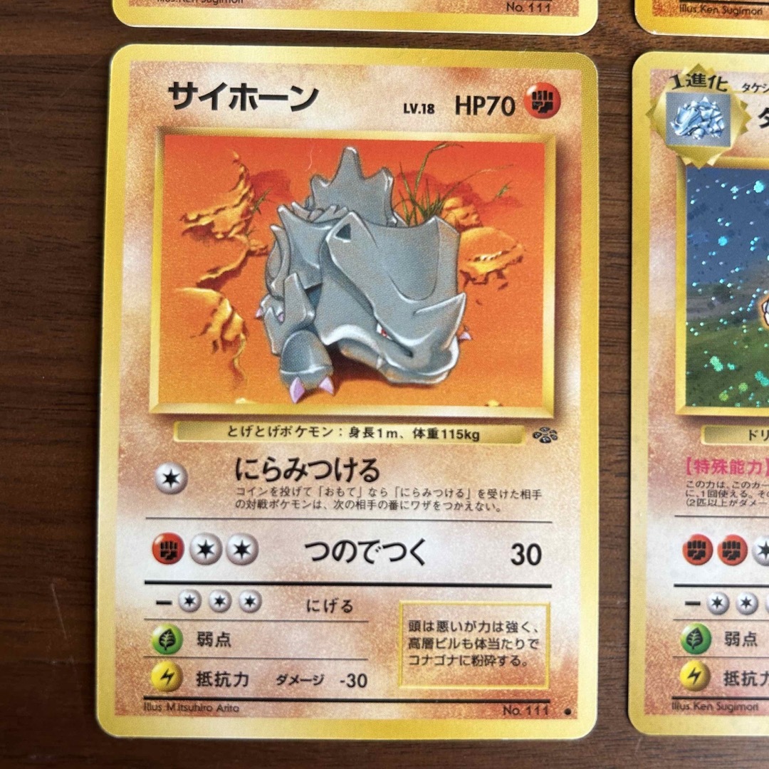 タケシのサイドン　旧裏　PSA10 ポケモンカード 中古品】 タケシのサイドン LV.38 No.112 旧裏 ポケモンカード