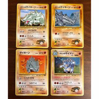ポケモン - 【美品】 ポケモンカード タケシのサイホーン タケシ