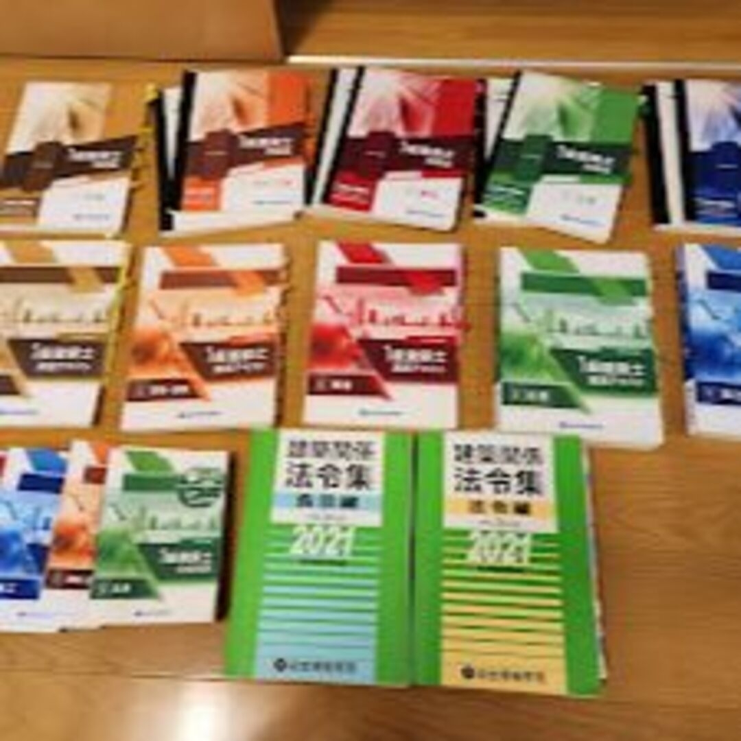 総合資格ー2021年度(令和3年) 1級建築士 テキストu0026問題集等のサムネイル