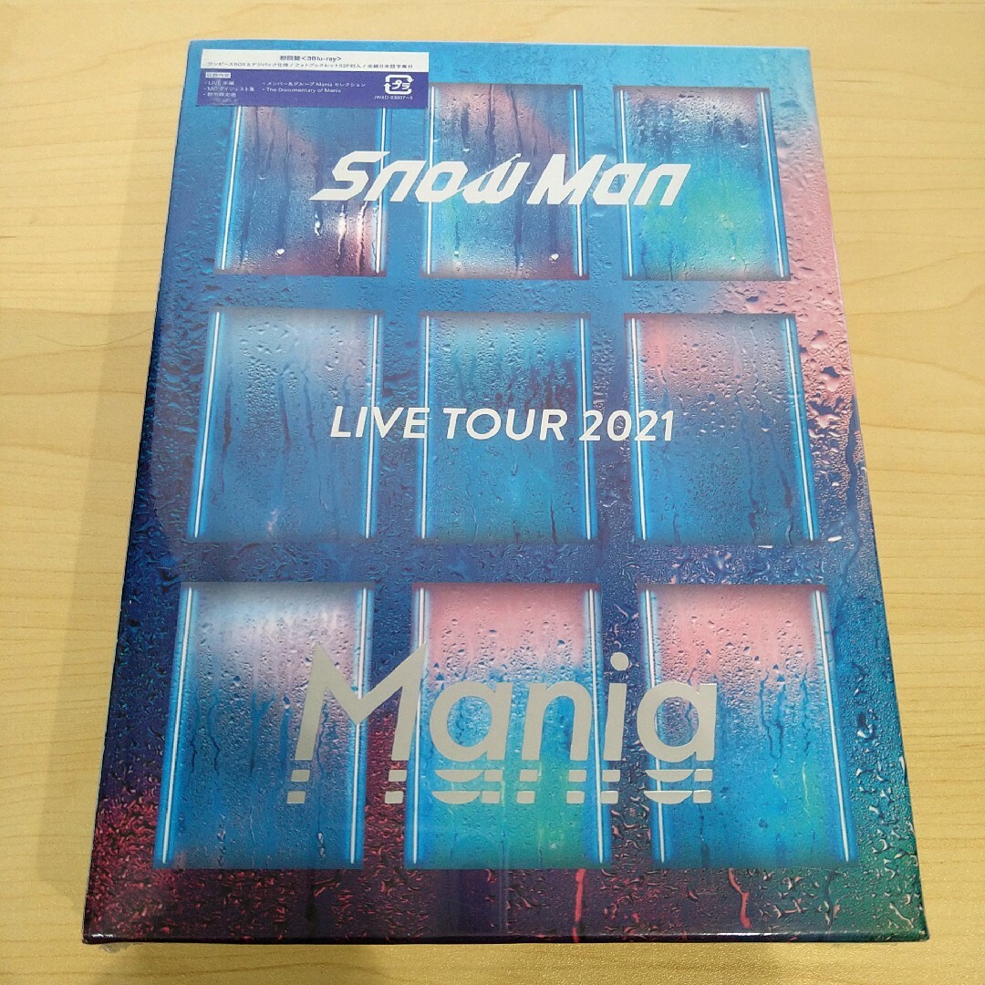 Snow Man LIVE TOUR 2021 Mania 初回盤BluRayの+aethiopien-botschaft.de
