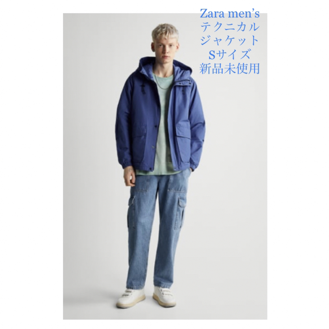 新品未使用　ZARA ジャケット　サイズS