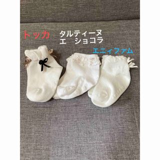 トッカバンビーニの通販 100点以上 | TOCCA BAMBINIを買うならラクマ