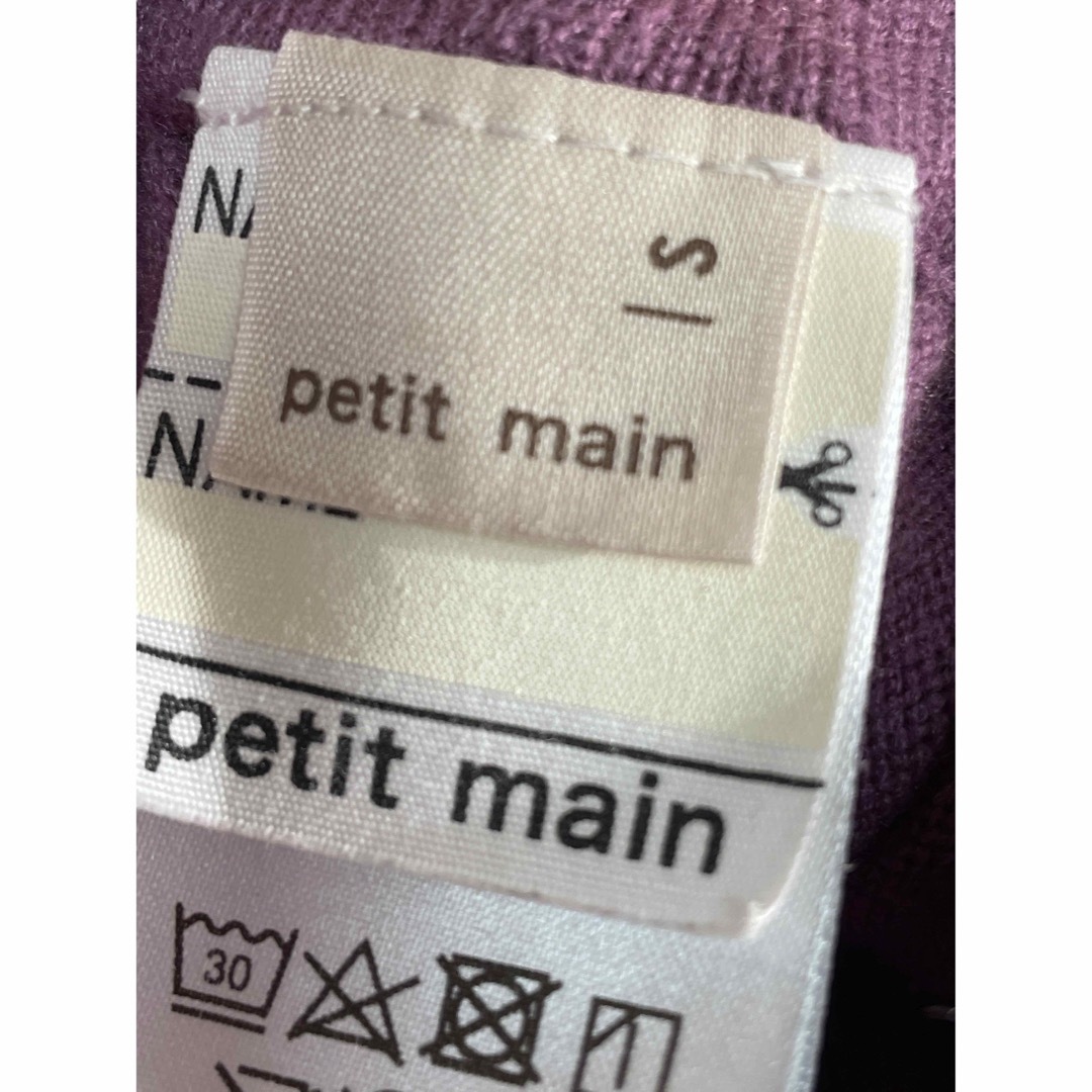 Petit main 2wayニットスカート　【80-90cm】 キッズ/ベビー/マタニティのベビー服(~85cm)(スカート)の商品写真