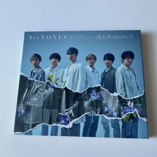 ストーンズ(SixTONES)の僕が僕じゃないみたいだ（初回盤B）(ポップス/ロック(邦楽))