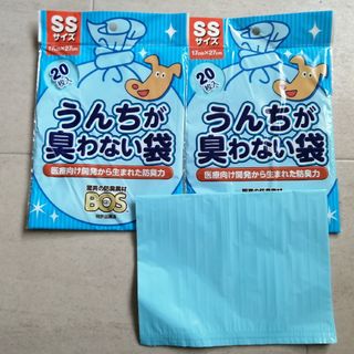 うんちが臭わない袋  SSサイズ46枚(紙おむつ用ゴミ箱)