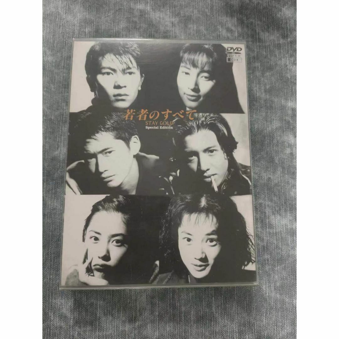 若者のすべて DVD-BOX Special Edition〈4枚組〉の通販 by ヨシムラ