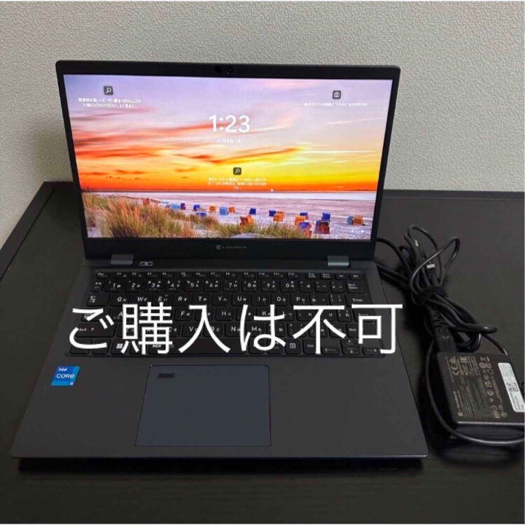 【美品】累積101 東芝 G83/HS i5 8GB 256GB Office