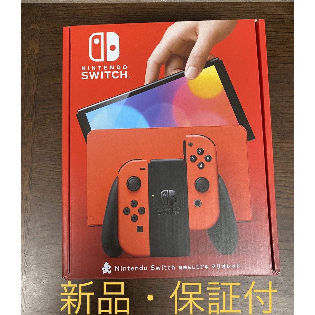 新品・保証付・新色　任天堂スイッチ　有機EL マリオレッド　赤 | フリマアプリ ラクマ