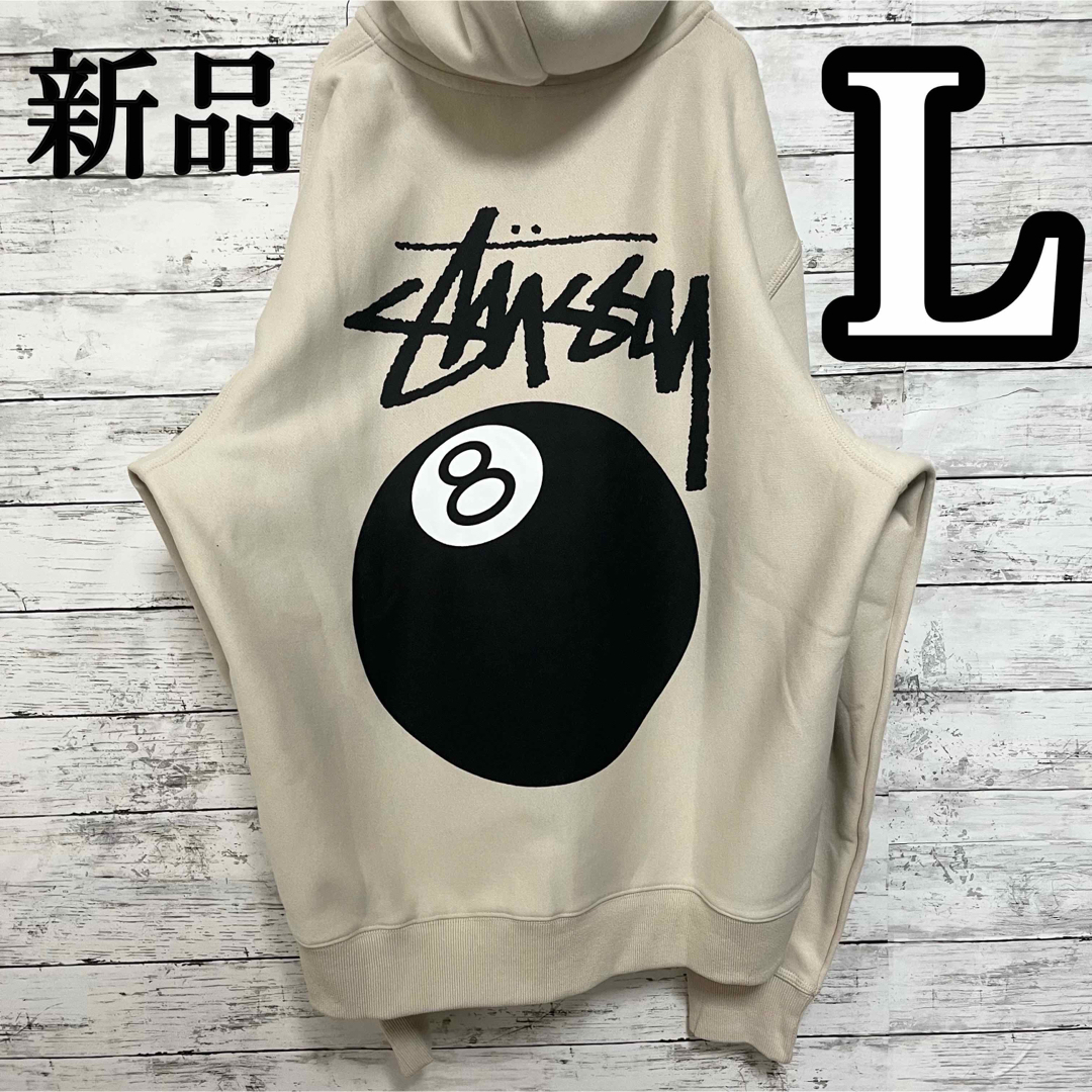 新品 正規品 8ボール ステューシー stussy パーカー ベージュ L - www