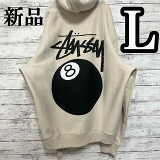 新品 正規品 8ボール ステューシー stussy パーカー ベージュ L