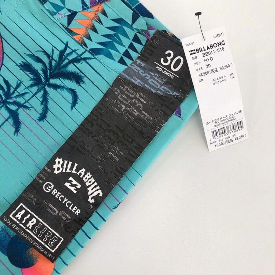 billabong(ビラボン)のBILLABONG♡新品♡SUNDAYS AIRLITEボードショーツ♡ビラボン メンズの水着/浴衣(水着)の商品写真