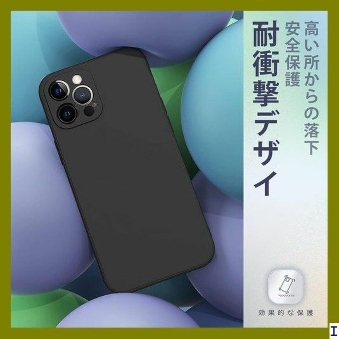 SN1 iPhone 12 pro max ケース 耐衝撃 12p-02 664 スマホ/家電/カメラのスマホアクセサリー(モバイルケース/カバー)の商品写真