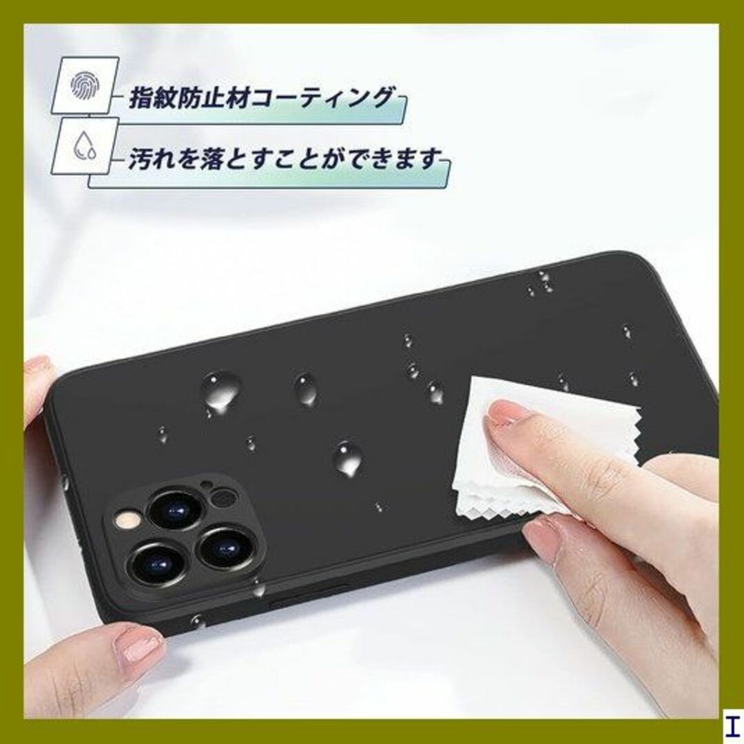 SN1 iPhone 12 pro max ケース 耐衝撃 12p-02 664 スマホ/家電/カメラのスマホアクセサリー(モバイルケース/カバー)の商品写真